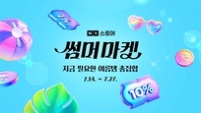 기사 썸네일
