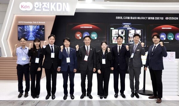 한전KDN은 9일 광주 김대중컨벤션센터에서 개최되는 2025 대한민국 기후환경 에너지 대전에 참가했다.