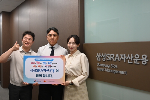 9일 김정근 삼성SRA자산운용 대표(왼쪽 두번째)가 인구문제 인식개선 릴레이 캠페인에 참여했다.(사진=삼성SRA자산운용)