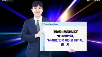 기사 썸네일