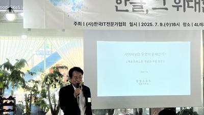 기사 썸네일