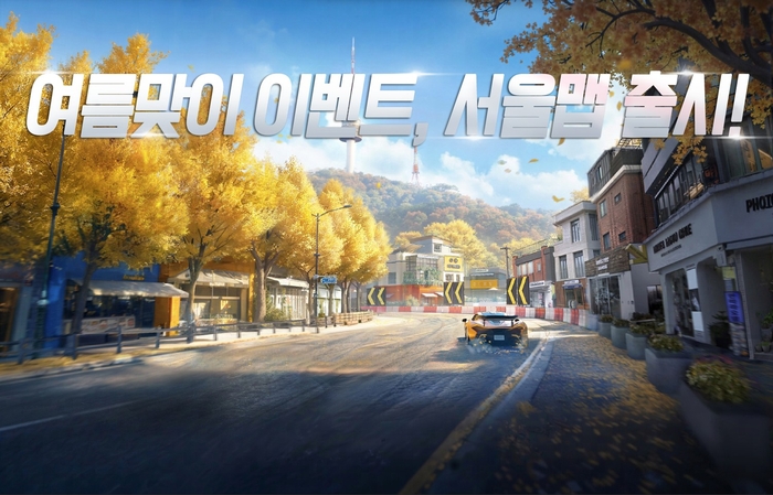 레이싱 마스터