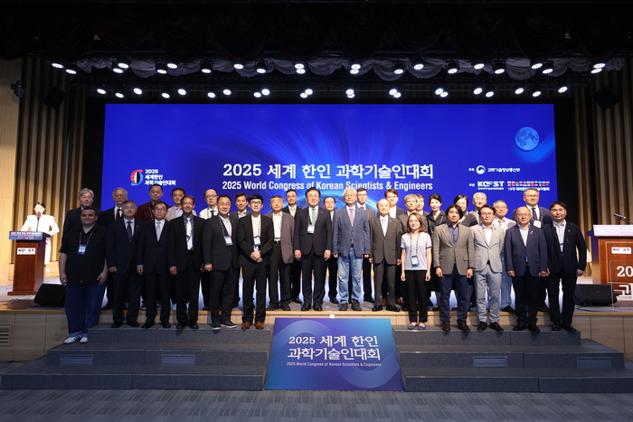 9일 열린 2025 세계 한인 과학기술인대회 개막식에서 참석자들이 기념촬영을 했다. (과기정통부 제공)