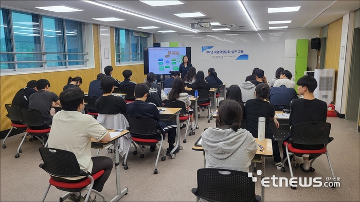 전자신문은 서울관광고에서 취업역량강화 실전 교육을 실시했다.