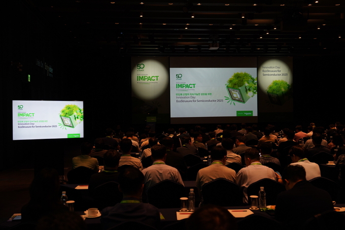 슈나이더 일렉트릭 코리아 '이노베이션 데이: EcoStruxure for Semiconductor 2025'. 슈나이더 일렉트릭 코리아