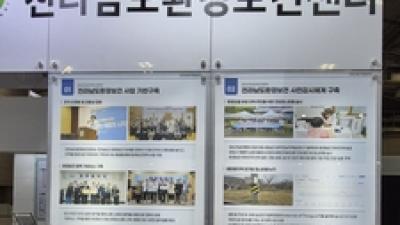 기사 썸네일