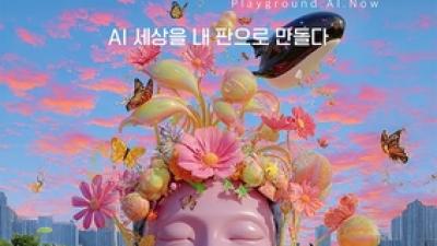 기사 썸네일