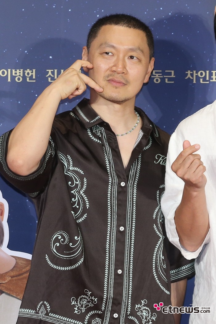 [ET포토] 양동근, '4차원 하트'