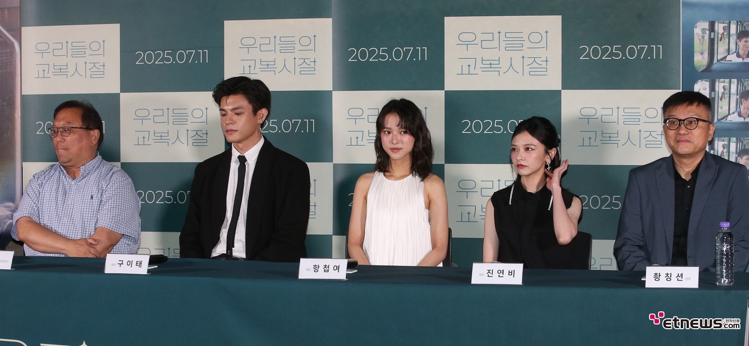 [ET포토] 대만 영화 우리들의 교복시절을 만든 사람들