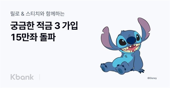 케이뱅크