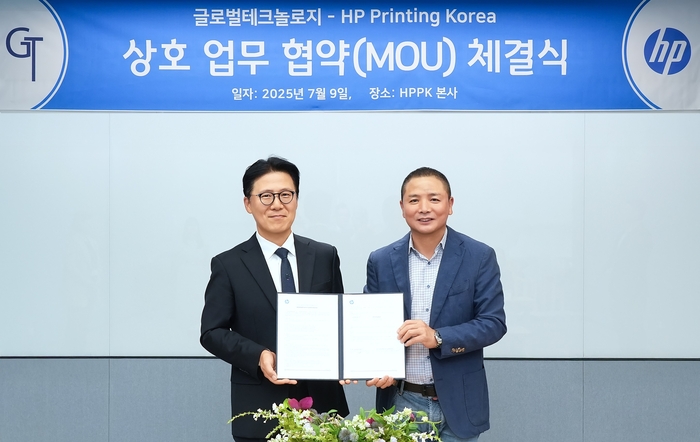 김민선 글로벌테크놀로지 대표(왼쪽)와 김광석 HP 프린팅 코리아 대표가 전자 부품·AI 기술 협력 MOU를 체결했다.