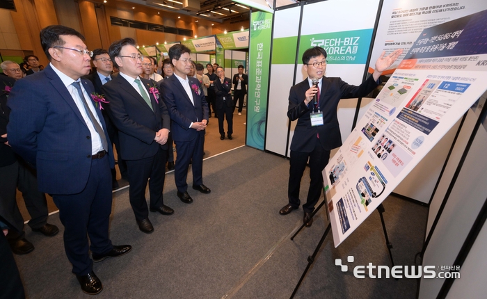 [포토] 테크비즈코리아 2025 개최