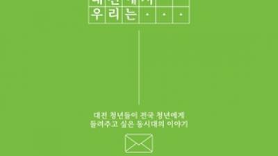 기사 썸네일