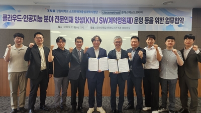 기사 썸네일
