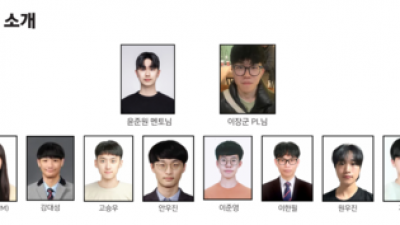 기사 썸네일