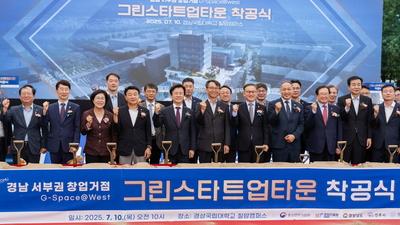 기사 썸네일