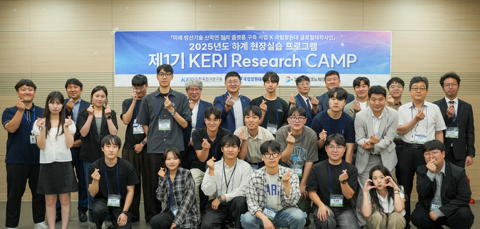 국립창원대학교는 7일 한국전기연구원 스마트이노베이션센터에서 '제1기 KERI 리서치 캠프' 입소식을 진행했다.