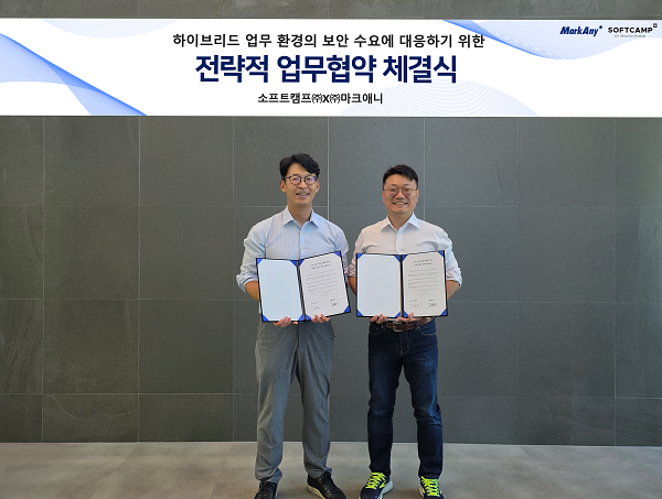 사진=마크애니