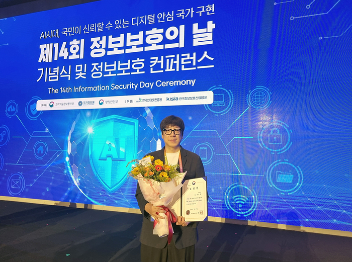유동훈 시큐리온 대표.(시큐리온 제공)
