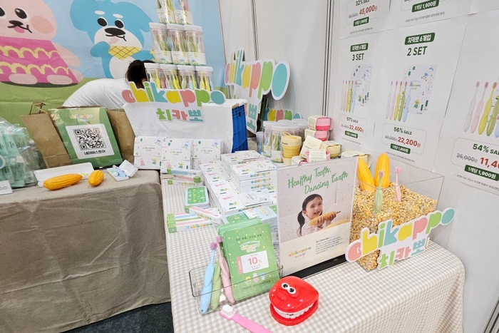 [유교전-베이비페어] 미남컴퍼니, 생활 습관 교육 브랜드 '치카뽀(CHIKAPPO)' 선봬