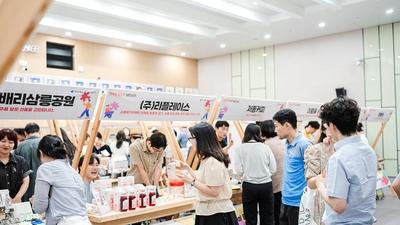 기사 썸네일