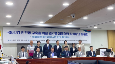 기사 섬네일