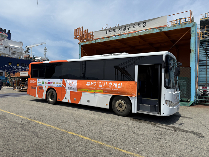 한화오션은 올해부터 7~9월 하계 기간 작업자들의 땀을 식히기 위해 냉방버스를 새롭게 운영한다. 한화오션