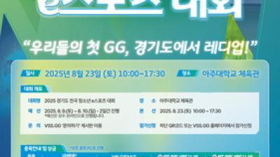 기사 썸네일