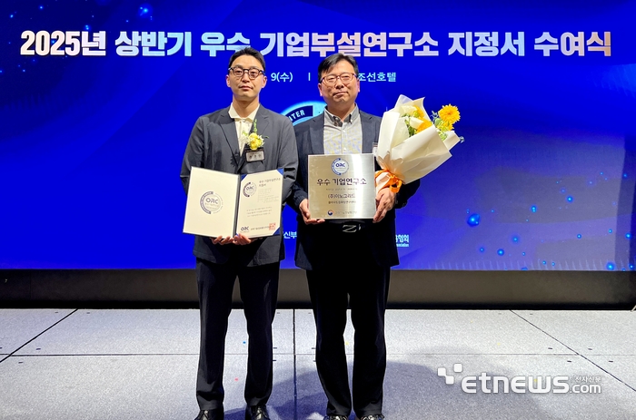 [사진= 이노그리드 제공]