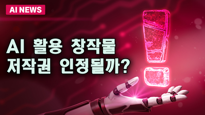 기사 썸네일