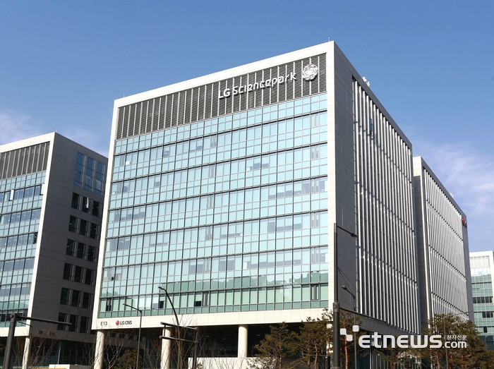 LG CNS 본사 전경. [사진= LG CNS 제공]