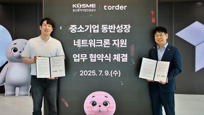 기사 썸네일