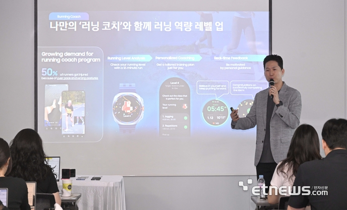 [포토] 삼성전자 갤럭시Z 폴드7 등 신제품 기술 설명회