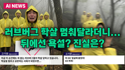 기사 썸네일