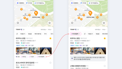 기사 썸네일