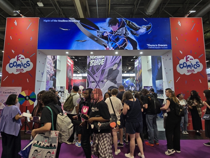 콘진원은 7월 3일부터 6일까지 프랑스 빌팽트에서 열린 '2025 어메이징 페스티벌'에서 최초로 한국공동관을 운영했다. (한국공동관 현장 사진)