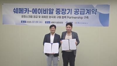 기사 썸네일
