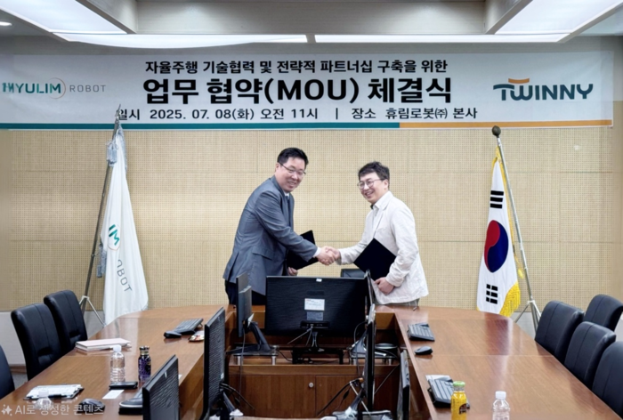 천홍석 트위니 대표(오른쪽)와 김봉관 휴림로봇 대표가 업무협약을 체결하고 기념촬영 했다. (트위니 제공)