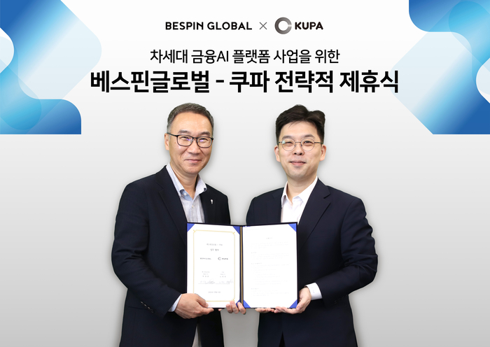 허양호 베스핀글로벌 한국 대표(왼쪽)와 노명헌 쿠파 대표가 업무 협약 체결 후 기념사진을 촬영하고 있다. 베스핀글로벌 제공