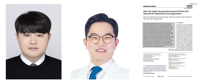 김장호 나노바이오시스템  대표, 허찬영 분당서울대학교병원 재생의학센터 교수, 나노입자-줄기세포 융합 첨단재생바이오치료제 개발 논문 표지.