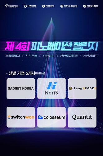 신한은행