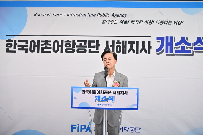 김태흠 충남지사는 한국어촌어항공단 서해지사 개소식에사 “충남의 가족이 된 서해지사 직원 모두를 진심으로 환영한다. 여러분들이 내포신도시에 오래 머물고 싶은 마음이 들도록 수도권 공공기관 이전 등 내포신도시 발전에도 더욱 박차를 가하겠다”고 강조했다.