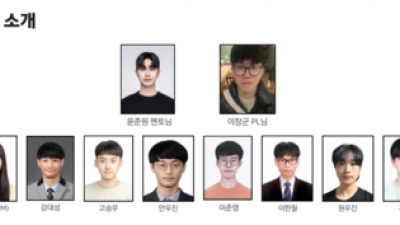 기사 썸네일