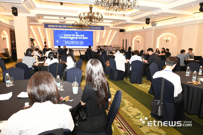 정보통신기획평가원과 경북대·영남대·대구대·울산대·한동대 SW중심대학사업단이 10일 대구인터불고호텔에서 AI·SW 인재 양성 전략을 모색하는 토론