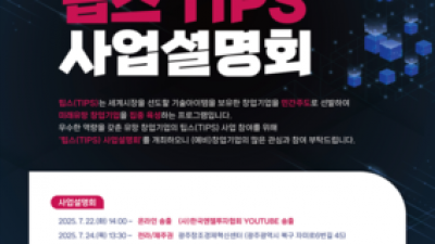 기사 썸네일