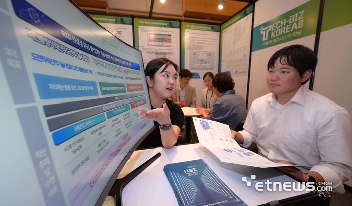 전자신문 주최 '테크비즈코리아 2025'가 '기술과 비즈니스의 만남'을 주제로 10일 대전컨벤션센터에서 열렸다. 정부출연연구기관을 비롯한 공공기관, 대학에서 개발된 기술이 민간부분으로 이전해 상용화할 수 있도록 연결해주는 기술교류의 장이 펼쳐졌다. 국가과학기술연구회 부스에서 참관객이 출연연 사업화공동추진 지원사업에 대한 설명을 듣고 있다. 김민수기자 mskim@etnews.com