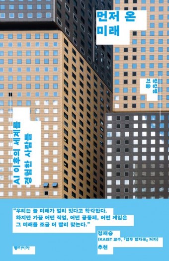 책 이미지