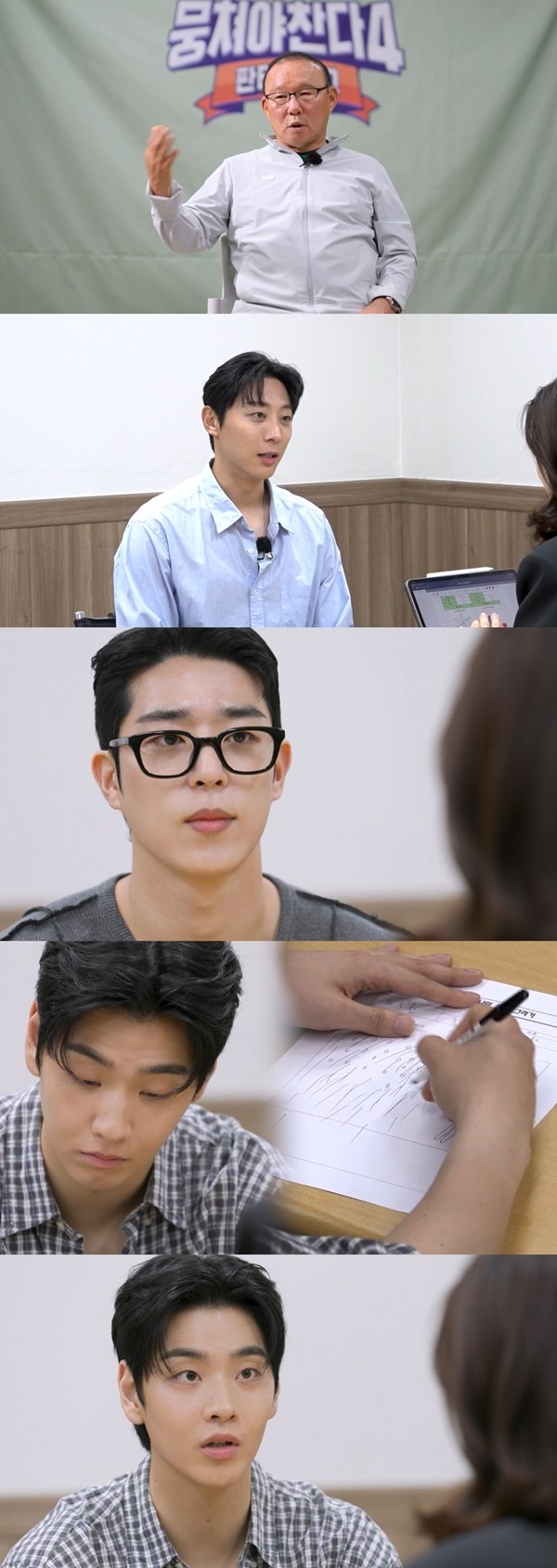 '뭉찬4' 박항서 “20년째 공황장애 앓고 있어” 고백