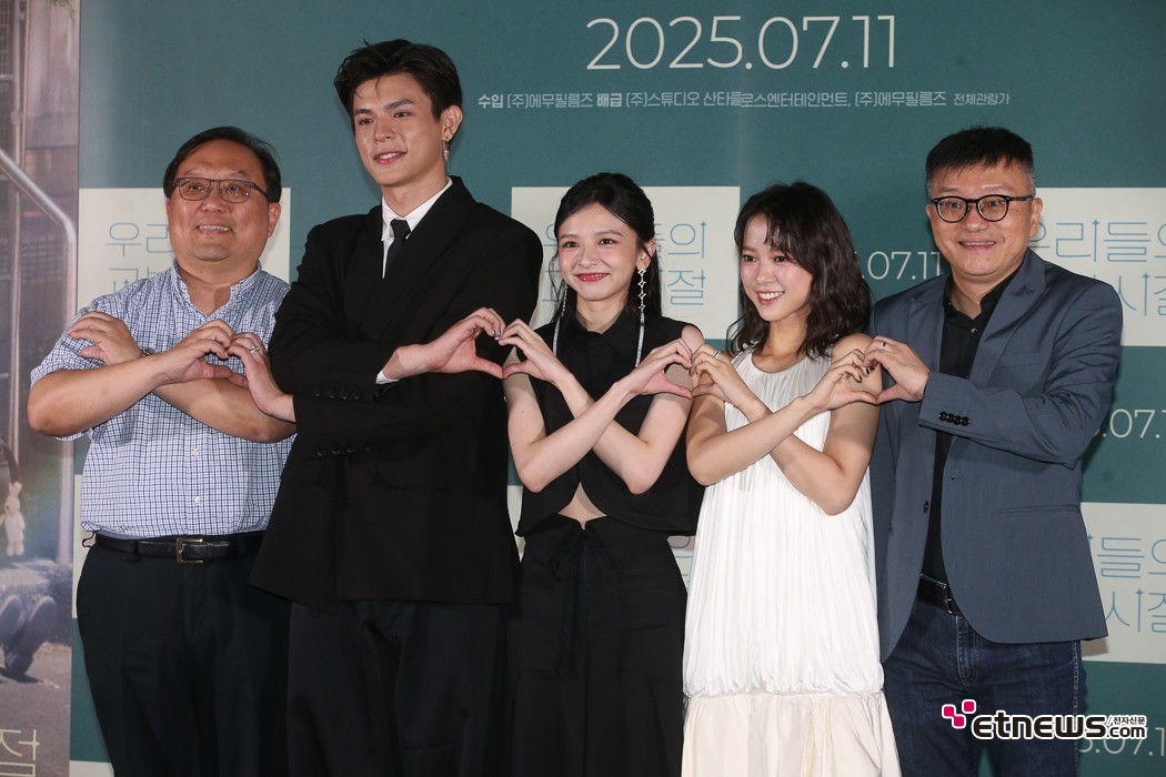 [ET포토] 우리들의 교복시절 내한 배우들과 제작진