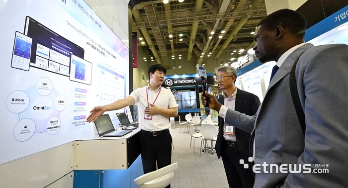 [2025 K-ICT 위크인부산]더존비즈온 '기업용 비즈니스 플랫폼'